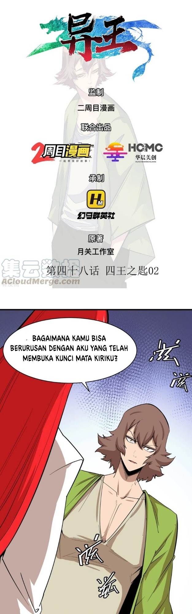 The Real King Chapter 48 Gambar 1